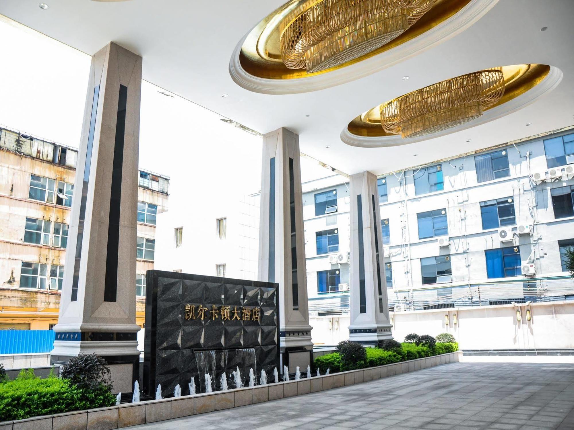 Guangzhou Kyle Caton Hotel Exterior photo