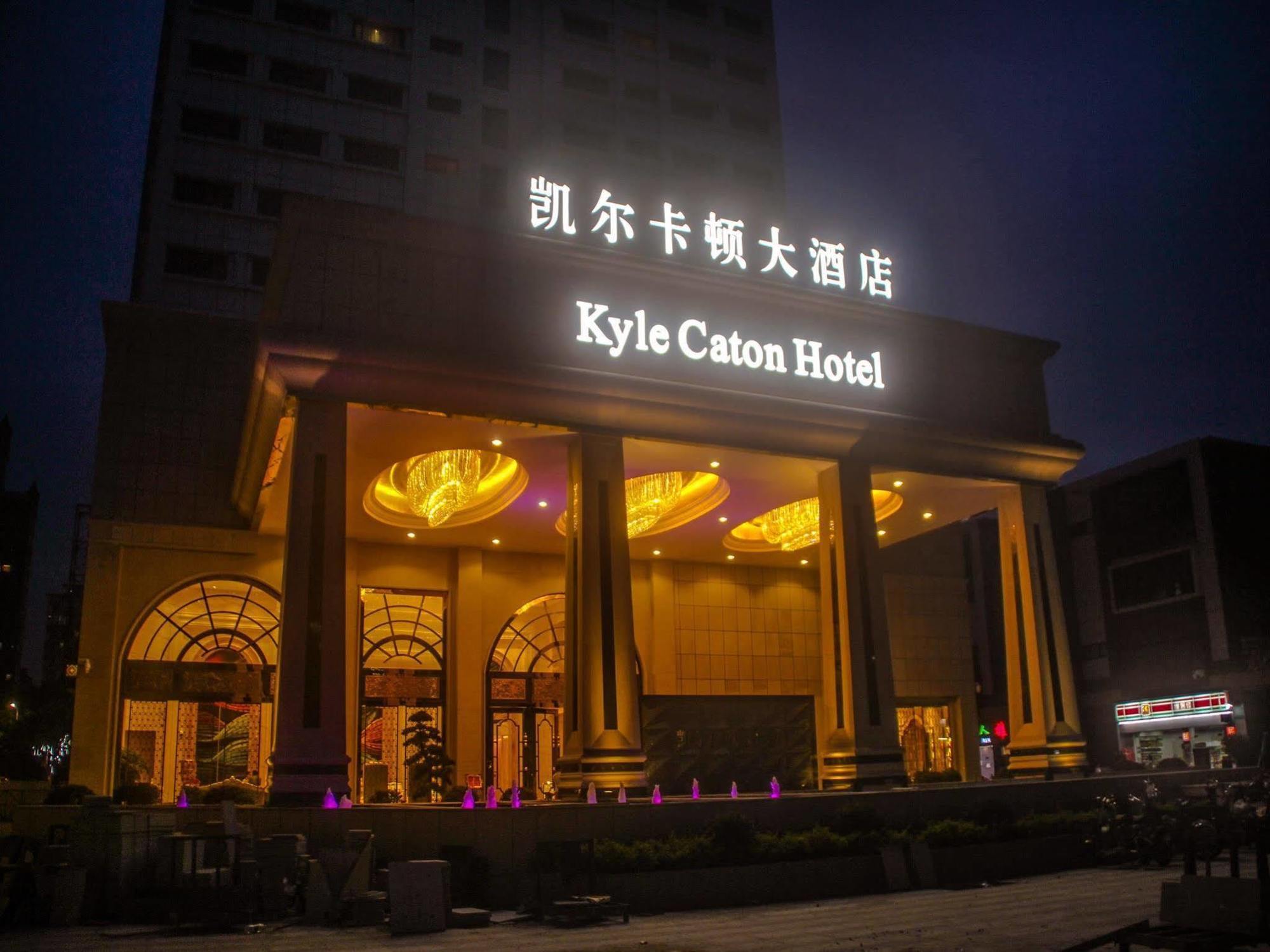 Guangzhou Kyle Caton Hotel Exterior photo
