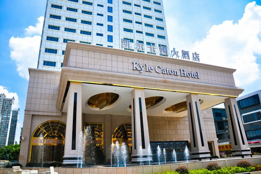 Guangzhou Kyle Caton Hotel Exterior photo